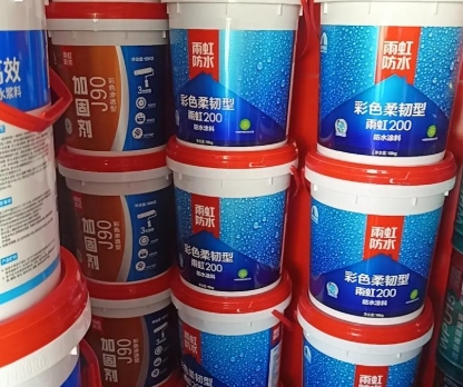 雨虹防水涂料批发